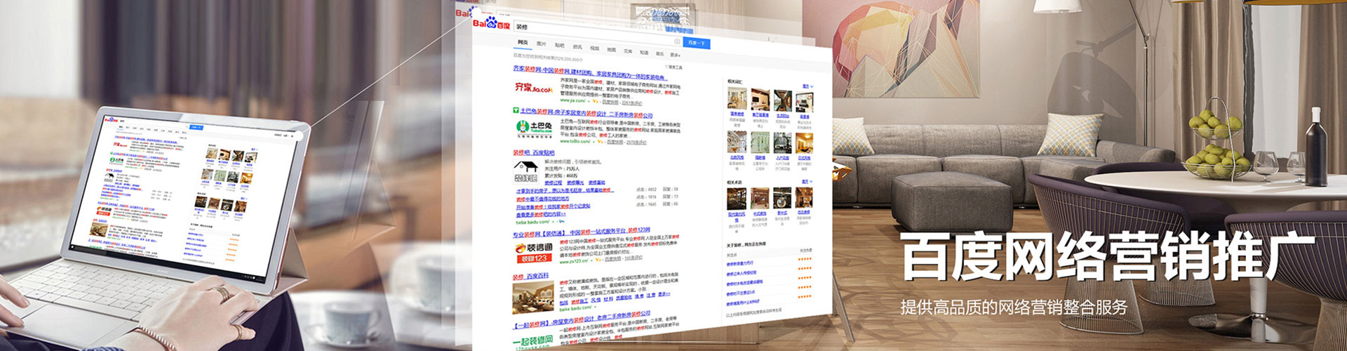 洛阳sem代理
